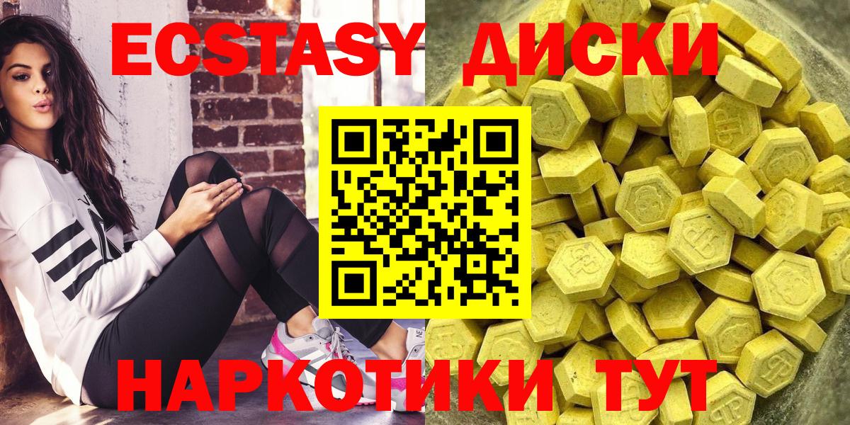 Звенигород  Ecstasy louis Vuitton  Вход с VPN  omg сайт  ЭКСТАЗИ Cube  ЭКСТАЗИ 