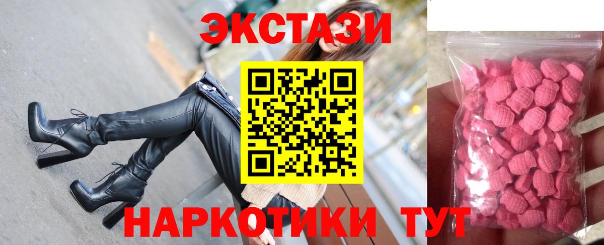 Звенигород  Канабис  МЕФ кристаллы  Вход с VPN  Гашиш  КОКАИН 