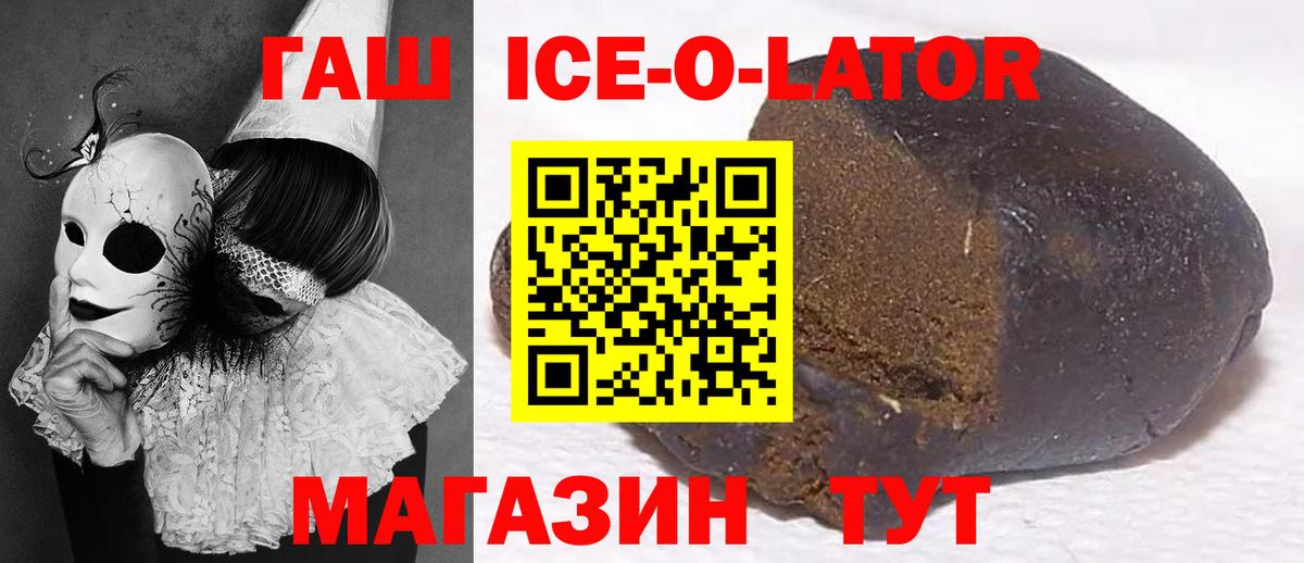 ГАШ VHQ  ГАШ гарик  Звенигород  Вход с VPN 