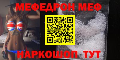 наркотики Краснознаменск