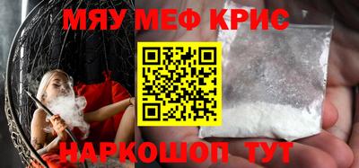 МДМА Краснокаменск