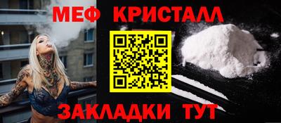 наркотики Краснознаменск
