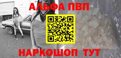 МДМА Краснокаменск