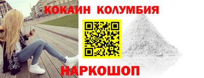 наркотики Краснознаменск