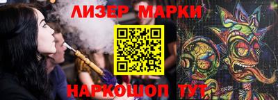 наркотики Краснознаменск