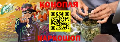 наркотики Краснознаменск