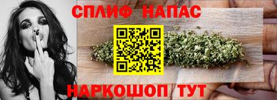 наркотики Краснознаменск