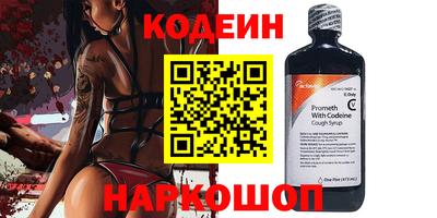 МДМА Краснокаменск