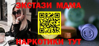 МДМА Краснокаменск