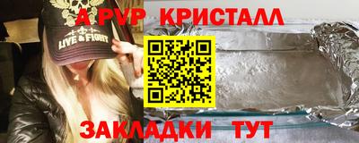 наркотики Краснознаменск