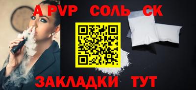 МДМА Краснокаменск