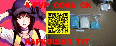 наркотики Краснознаменск