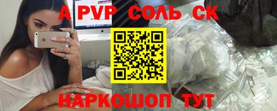 jwh Краснодар