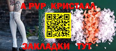 наркотики Краснознаменск