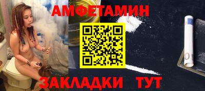 спиды Урюпинск