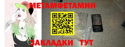 мяу мяу кристалл Усинск
