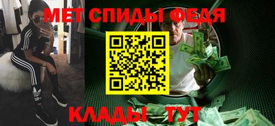 МДМА Краснокаменск