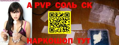 наркотики Краснознаменск