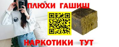 наркотики Краснознаменск