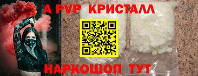 jwh Краснодар