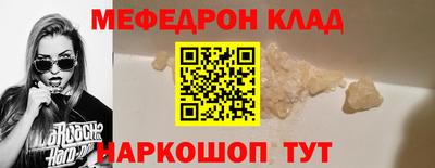 jwh Краснодар