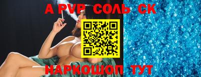 наркотики Краснознаменск