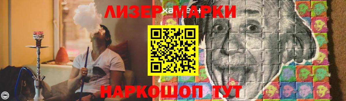 Лсд 25 экстази кислота Звенигород