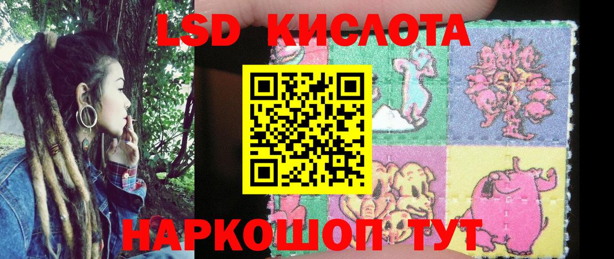 Марки NBOMe 1500мкг  Вход с VPN  Марки NBOMe  Звенигород  Марки NBOMe 1500мкг 