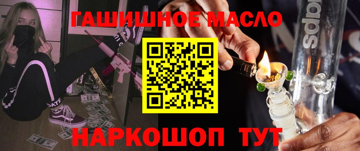 Дистиллят ТГК вейп с тгк  Вход с VPN  Звенигород 