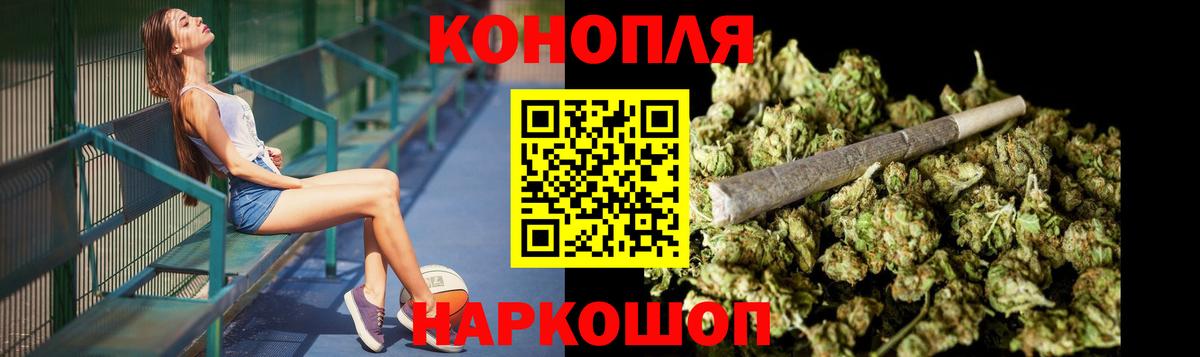 МАРИХУАНА AK-47 Звенигород
