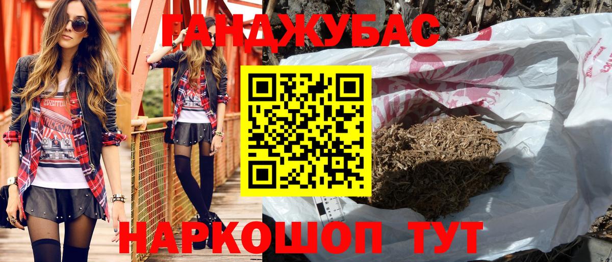 Шишки марихуана White Widow  Каннабис тримм  Марихуана AK-47  Вход с VPN  Бошки марихуана LSD WEED  Звенигород 